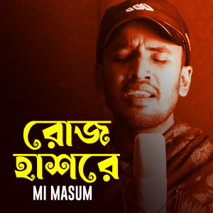 Listen to Roj Hashore song with lyrics from Mi Masum