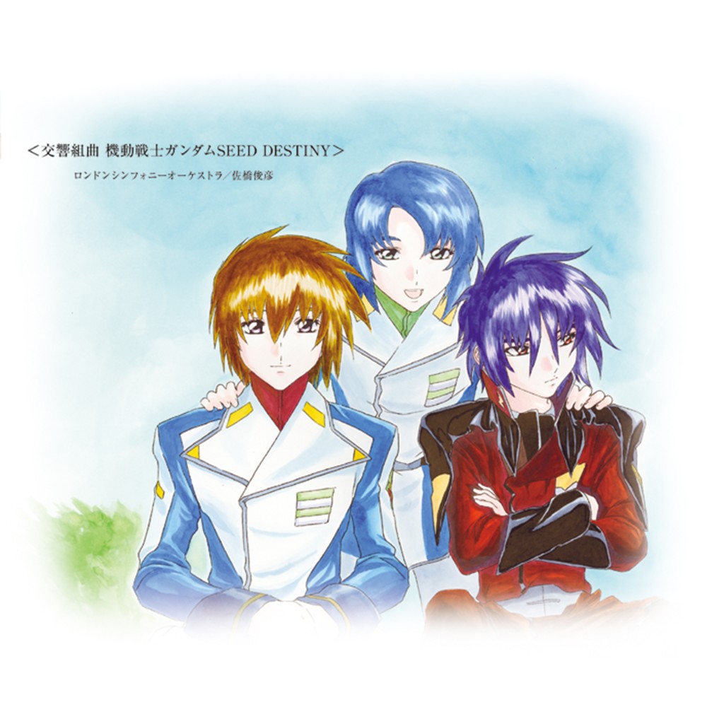 Finale (12th Movement: Atarashiki Sekai ga Shiru Konmei no Mirai)