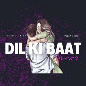 收聽Raaga Chitra的Dil Ki Baat歌詞歌曲