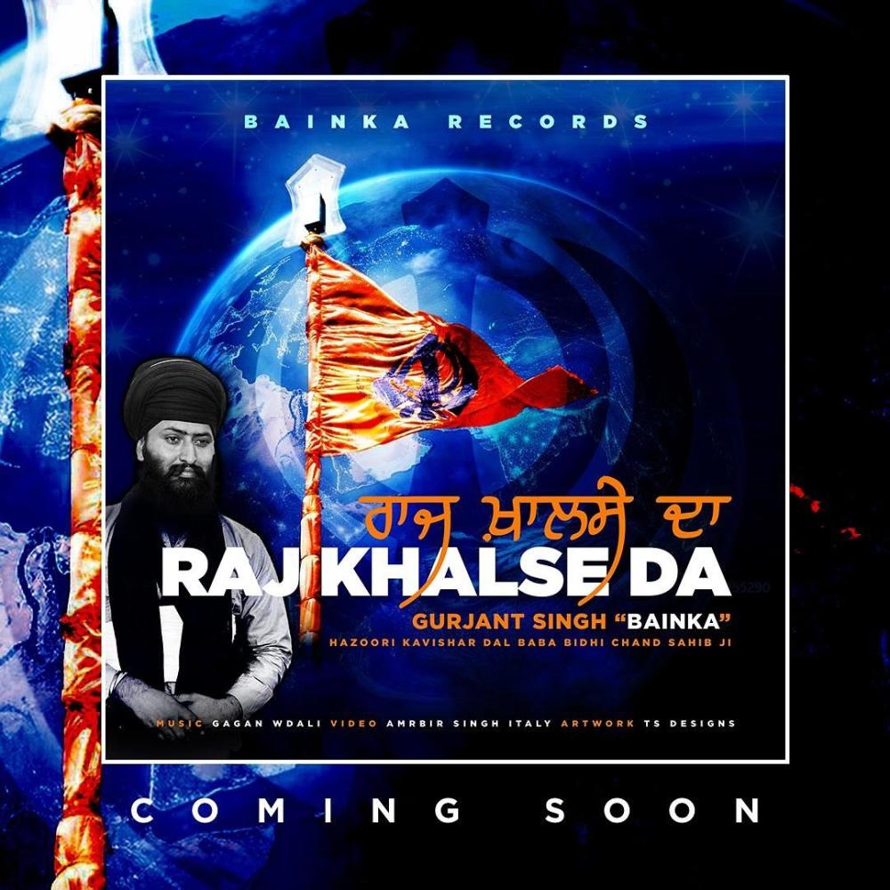 Raj Khalse Da