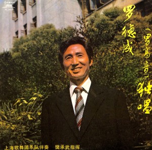 Listen to 采茶忙 song with lyrics from 上海歌舞团