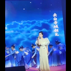 Album 愿（2023奉节春晚歌曲） oleh 杨波
