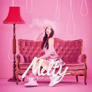 อัลบัม MELTY ศิลปิน 白間美瑠