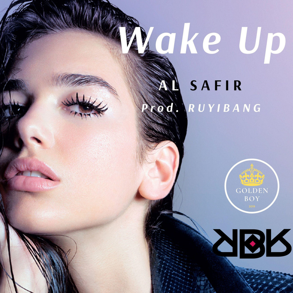 Wake Up (Explicit)