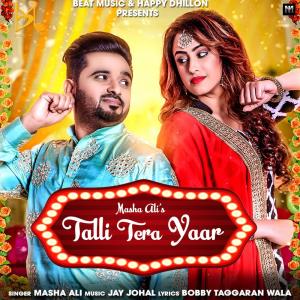 ดาวน์โหลดและฟังเพลง Talli Tera Yaar พร้อมเนื้อเพลงจาก Masha Ali