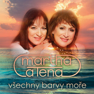 ดาวน์โหลดและฟังเพลง Plaka mikri พร้อมเนื้อเพลงจาก Martha Elefteriadu