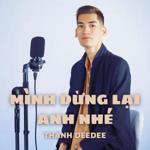 Album Mình Dừng Lại Anh Nhé (MV Version) from Thành DeeDee