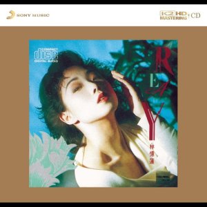 ดาวน์โหลดและฟังเพลง 命运是否这样 พร้อมเนื้อเพลงจาก 林忆莲