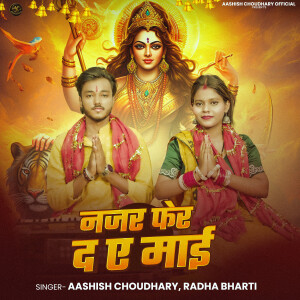Album Najar Fer Da Ae Maai from 