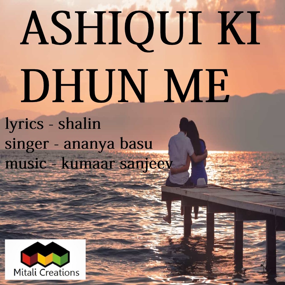 Ashiqui Ki Dhun Me