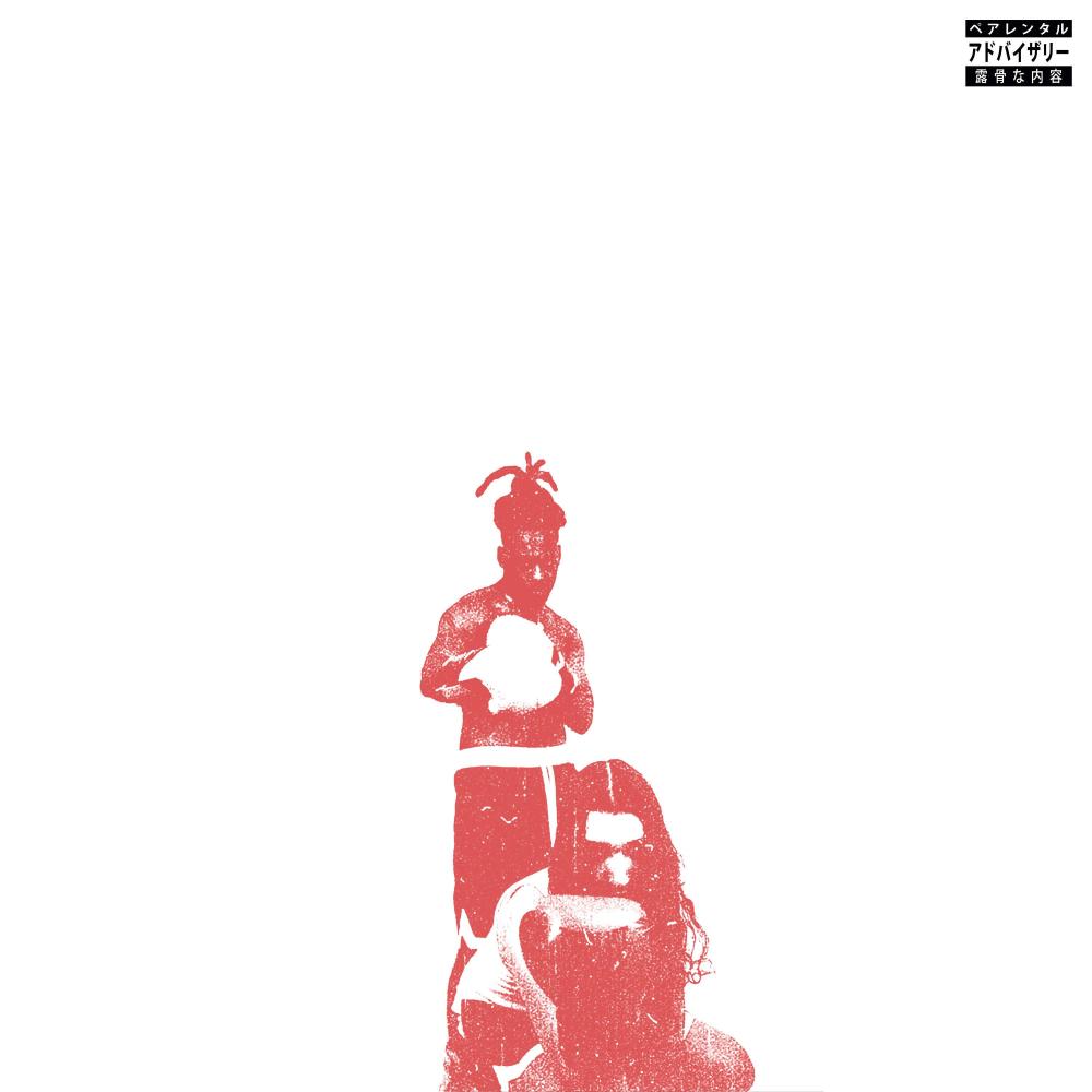 Werk4Me (feat. Lil Dallas) (Explicit)