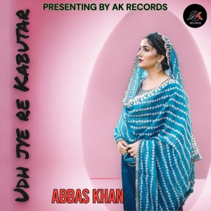 Album Udh jye re kabutar from Abbas Khan