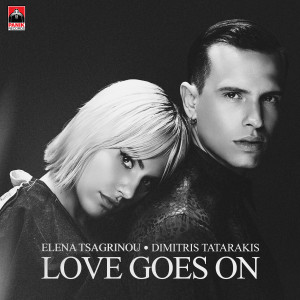 Listen to Love Goes On song with lyrics from Elena Tsagkrinou