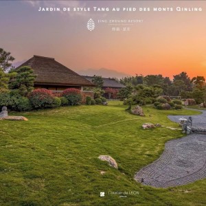 Listen to 终南景庄樱花 (完整版) song with lyrics from 任向东