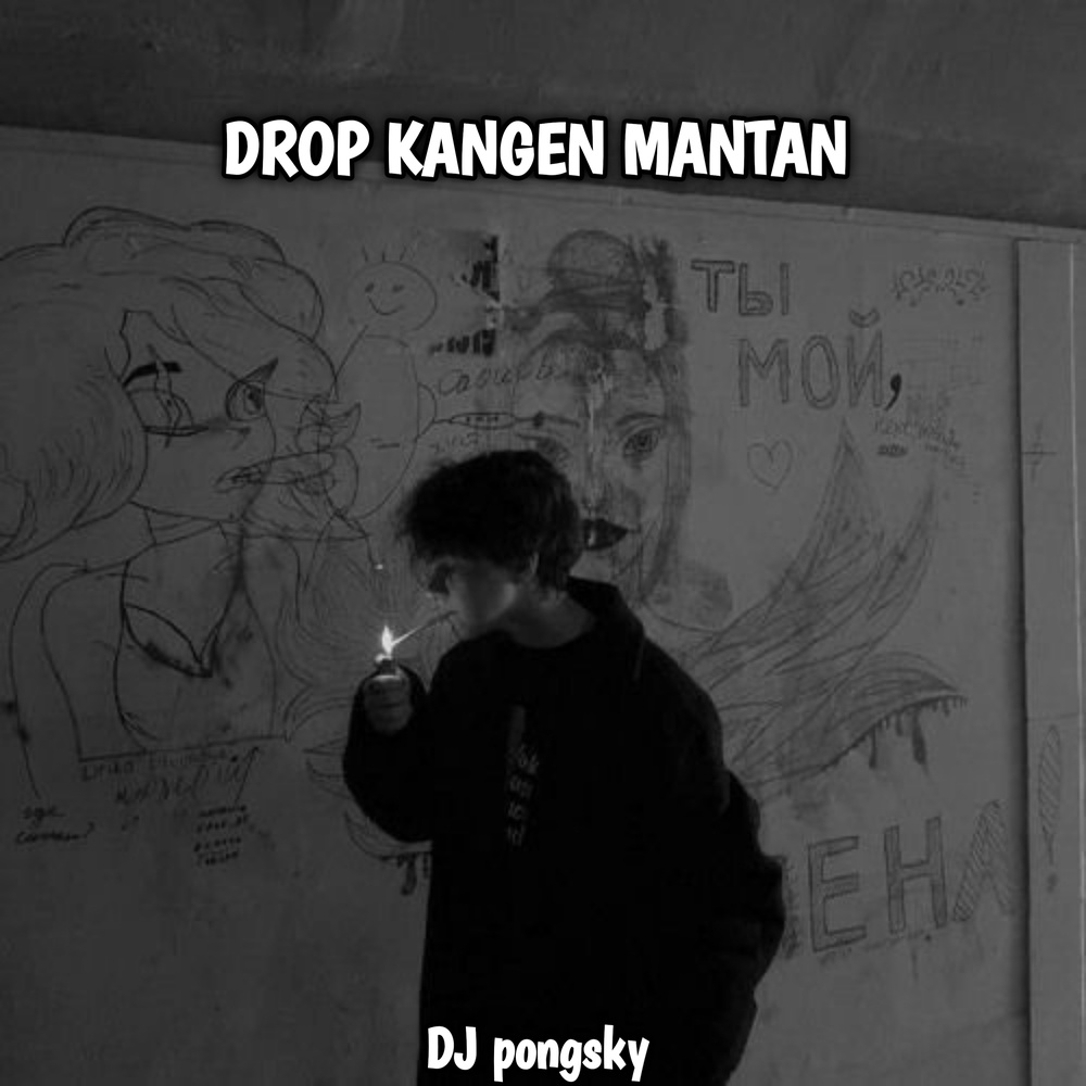 DJ Drop Kangen Mantan