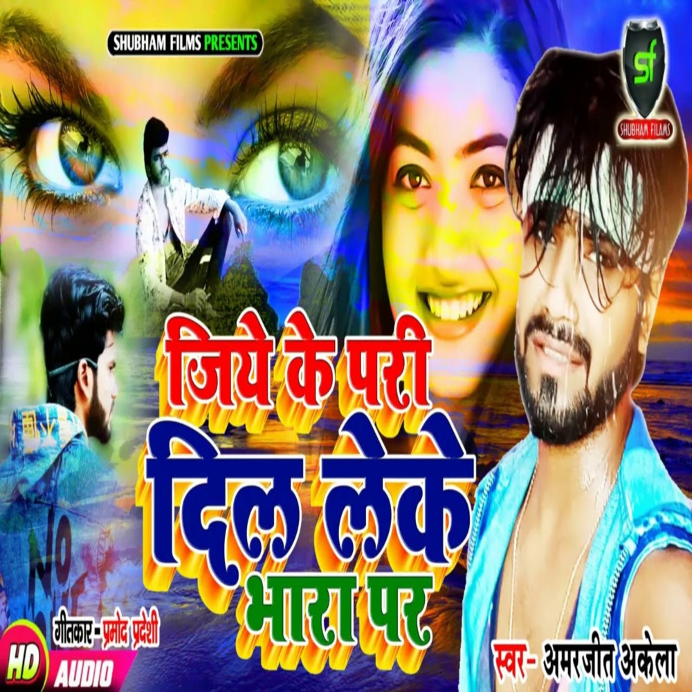 Jiye K Pari Dil Leke Bhara Per