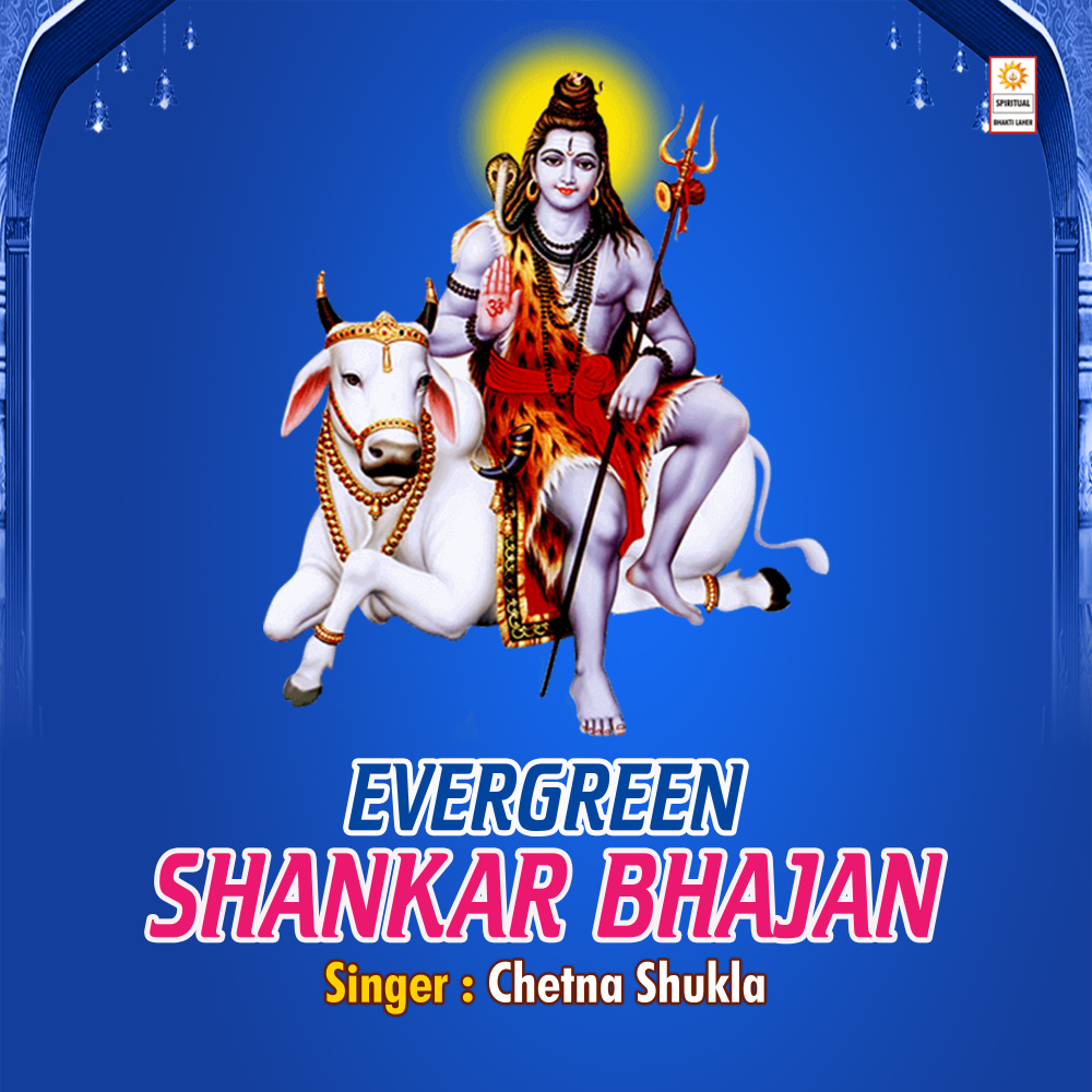 Evergreen Shankar Bhajan