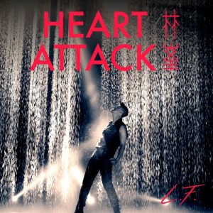 收聽林峯的Heart Attack歌詞歌曲