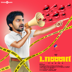 Dengarkan lagu Nee Mayakkura nyanyian Vishal Chandrashekar dengan lirik