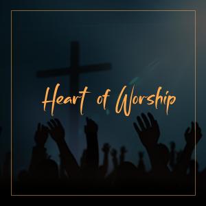 ดาวน์โหลดและฟังเพลง Nturobanura kubutoni พร้อมเนื้อเพลงจาก Heart Of Worship