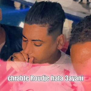 Album chrabte Roudje hata 3ayani from Cheb Ali Madjadji