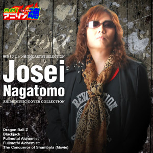 ดาวน์โหลดและฟังเพลง Link พร้อมเนื้อเพลงจาก Jyosei Nagatomo