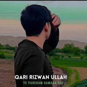 收听Qari Rizwan Ullah的Ye Parcham Hamara Hai歌词歌曲