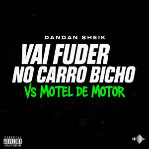 ดาวน์โหลดและฟังเพลง VAI FUDER NO CARRO BICHO Vs MOTEL DE MOTOR (Explicit) พร้อมเนื้อเพลงจาก DANDAN SHEIK