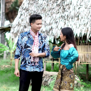 Album ចំបុីស from បាន មុន្នីល័ក្ខ