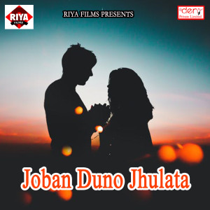Listen to Saiya Ji Badi Jor Pirata Hai song with lyrics from Sonu Yadav