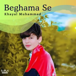收听Khayal Muhammad的Beltoon De歌词歌曲