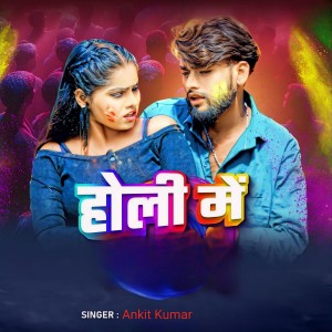 Listen to Holi Me song with lyrics from Ankit Kumar