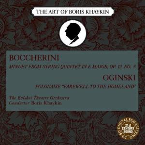 收聽Boris Khaykin的Minuet from String Quintet in E Major, Op. 13, No. 5歌詞歌曲