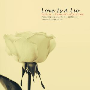 收听하루인的Love, everything is a lie歌词歌曲