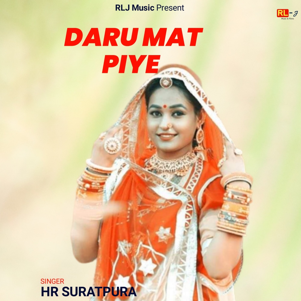 Daru Mat Piye