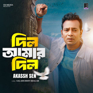 Akassh Sen的专辑Dil Amar Dil