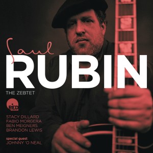 Listen to Milestones song with lyrics from Saul Rubin