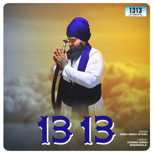 Album 13 13 from Soba singh Sitara