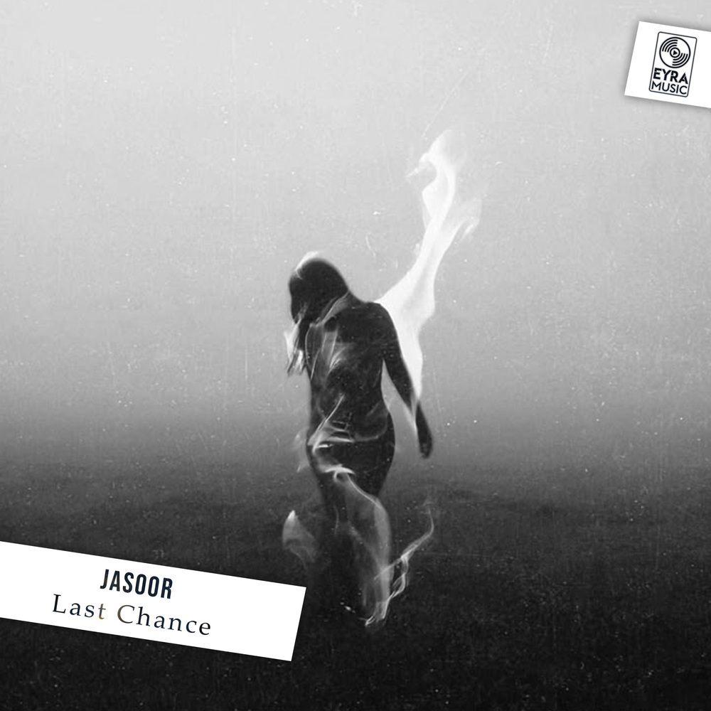 Last Chance