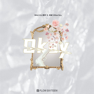 Listen to Okay song with lyrics from 赖仔