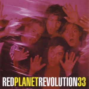 收聽Red Planet的You Can't See Me歌詞歌曲