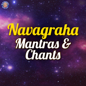 อัลบัม Navagraha Mantras & Chants ศิลปิน Gurumurthi Bhat