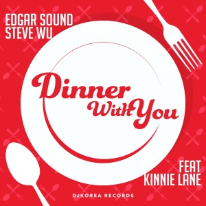 Listen to Dinner with You song with lyrics from Edgar Sound