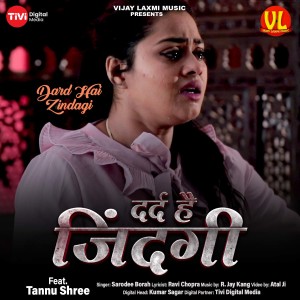 ดาวน์โหลดและฟังเพลง Dard Hai Zindagi พร้อมเนื้อเพลงจาก Sarodee Borah