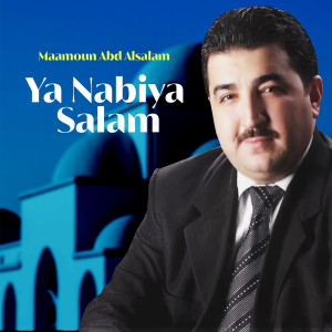 Album Ya Nabiya Salam oleh Maamoun Abd Alsalam