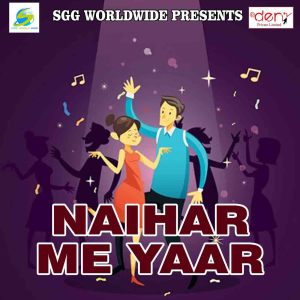 Listen to Ohi Re Jagahiya Bhatar Dante Katale Bate song with lyrics from Bunty Kumar