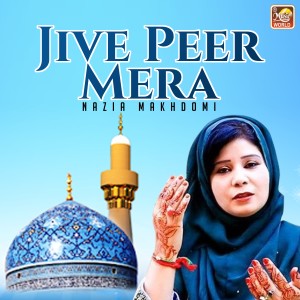 Jive Peer Mera - Single dari Nazia Makhdomi