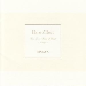 ดาวน์โหลดและฟังเพลง Kazoku - Soshite Honto No Ai พร้อมเนื้อเพลงจาก MASAYA