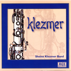 ดาวน์โหลดและฟังเพลง Shalom Alechem พร้อมเนื้อเพลงจาก Sheine Klezmer Band