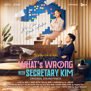 Iwan Fals & Various Artists的專輯What's Wrong With Secretary Kim? (Original Soundtrack)